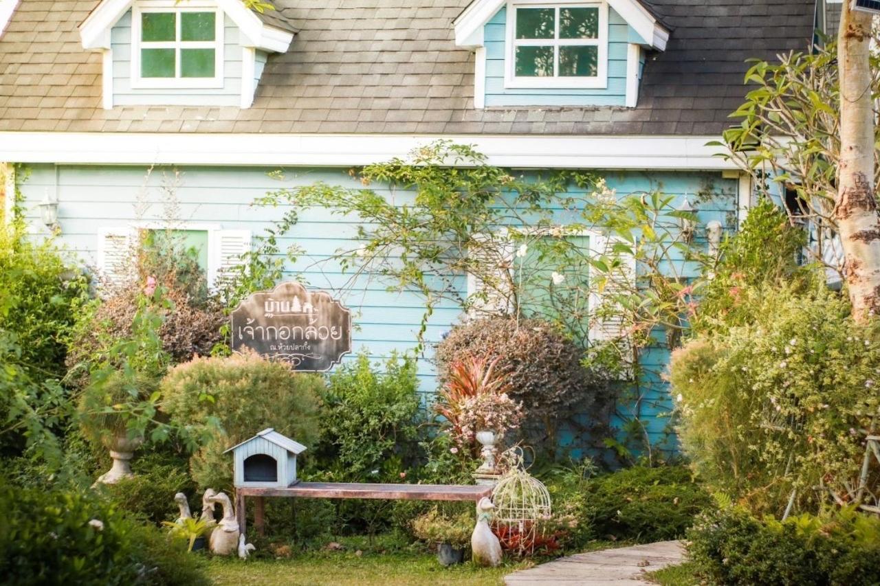 Baan Jaokorkluay บ้านเจ้ากอกล้วย Чианг Рай Екстериор снимка